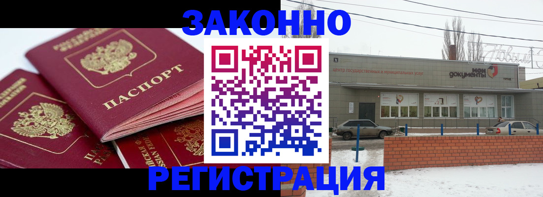 пропишу в квартире в Гагарине
