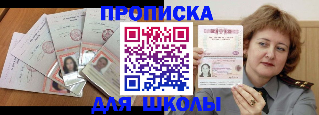 пропишу в квартире в Гагарине