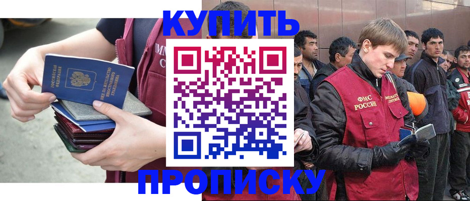 регистрация в Гагарине