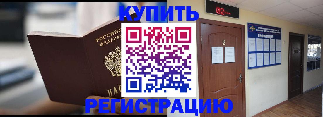 регистрация для школы в Гагарине
