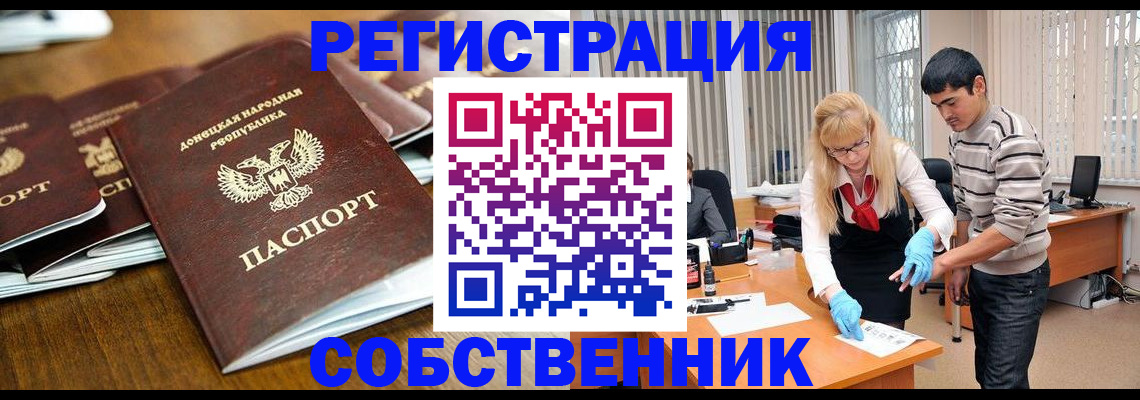 временная регистрация 2025 в Гагарине